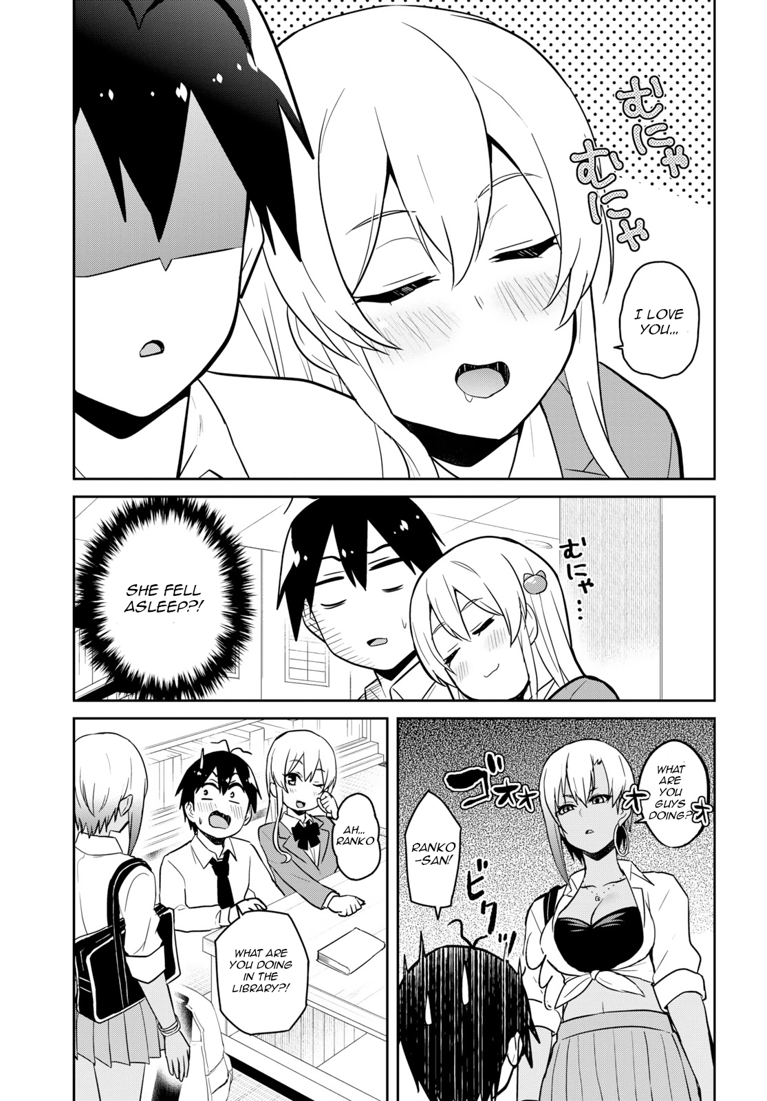 Hajimete no Gal, Chapter 70 image 15